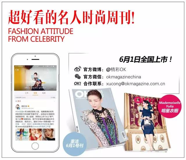 好莱坞小花们的妆扮“黑”历史竟然在今年全面翻盘！