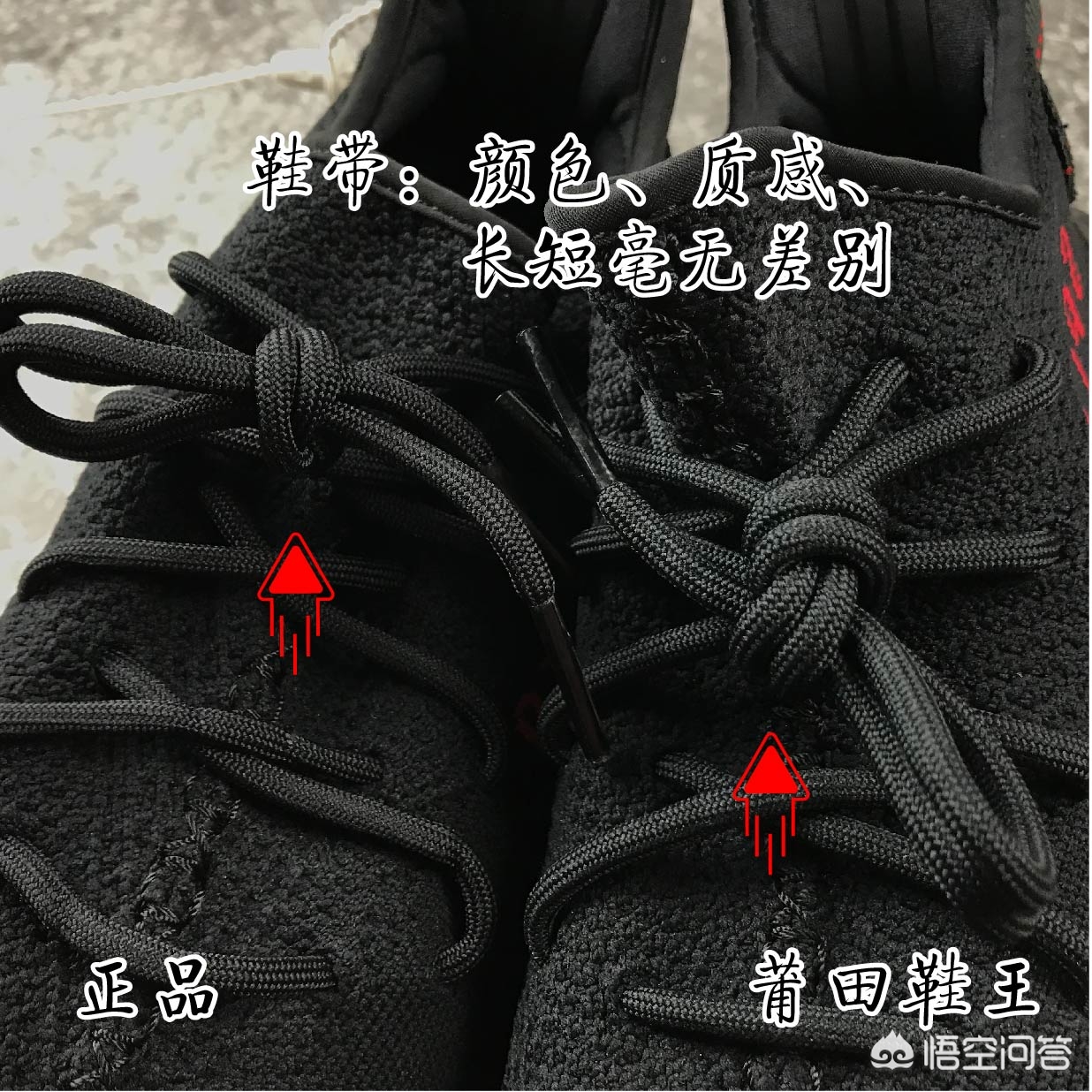 阿迪猎鹰如何鉴别真假,阿迪鉴别真假的软件