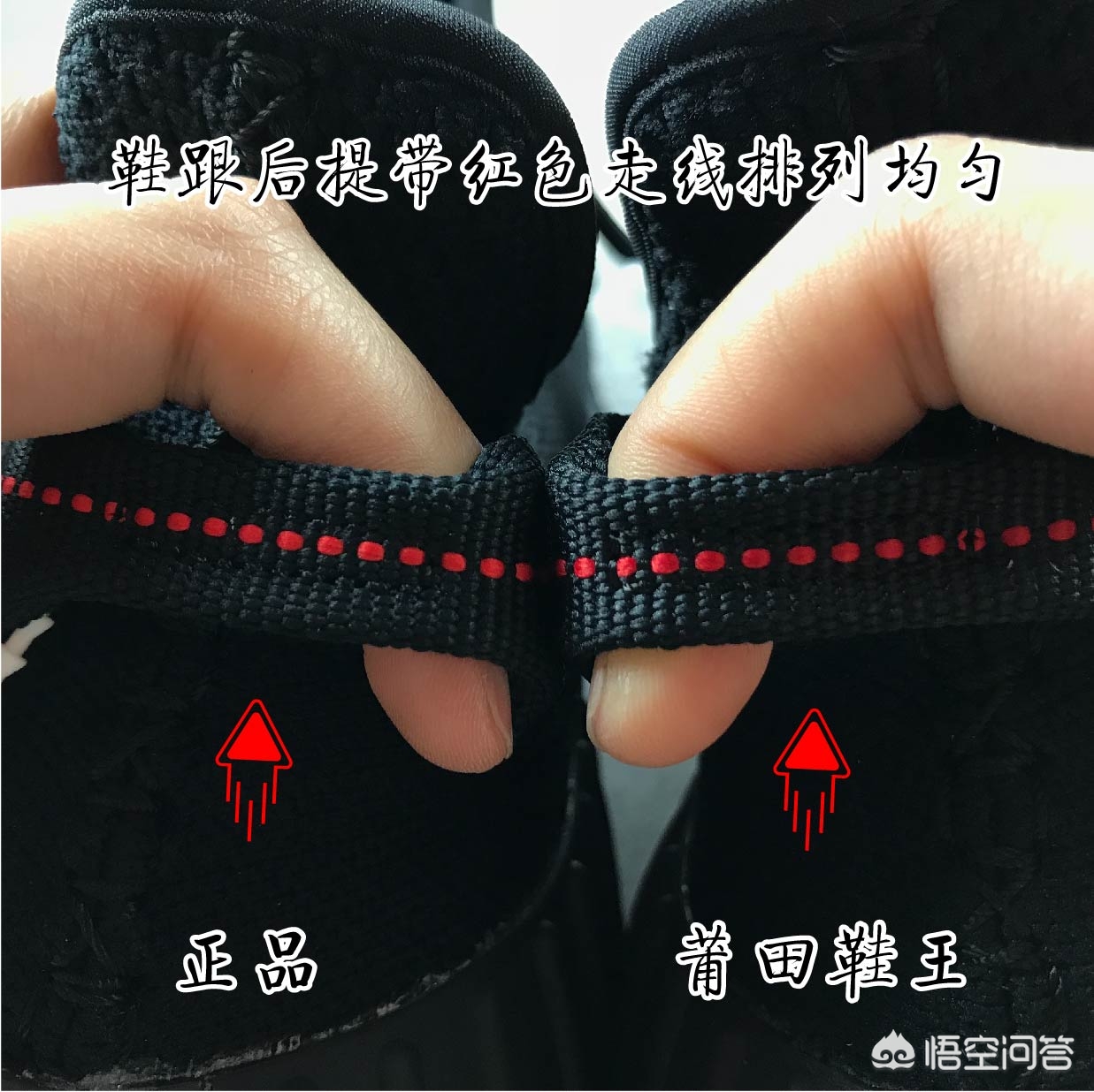 真假阿迪达斯的鉴别,怎么辨别阿迪真假