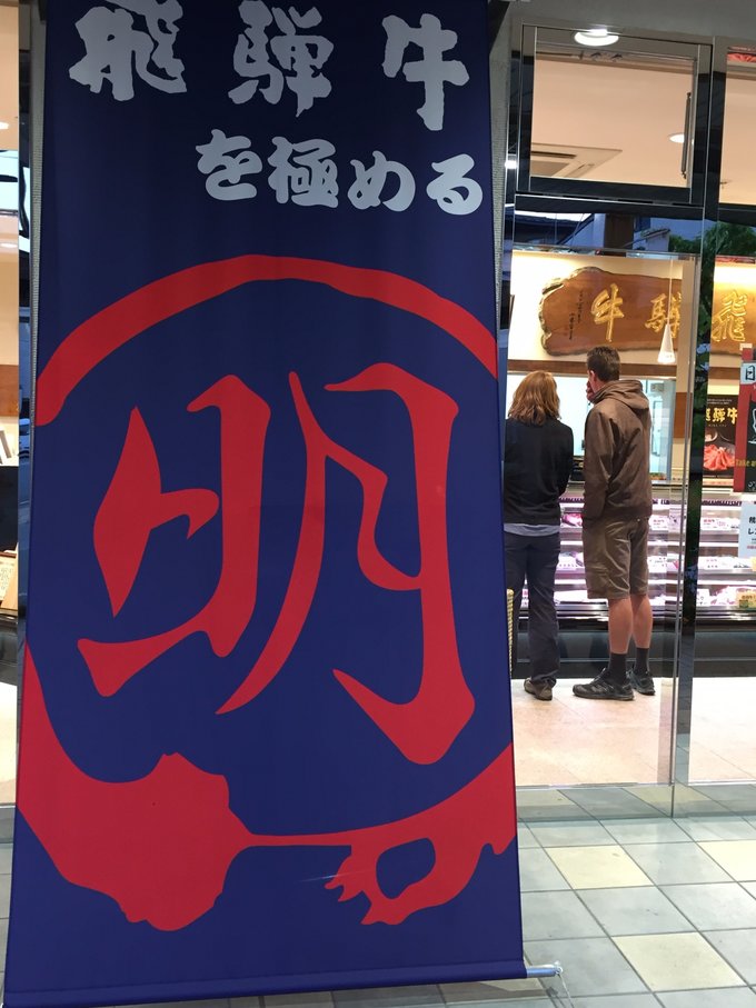 日本自由行高山白川旅游攻略,日本高山白川乡攻略