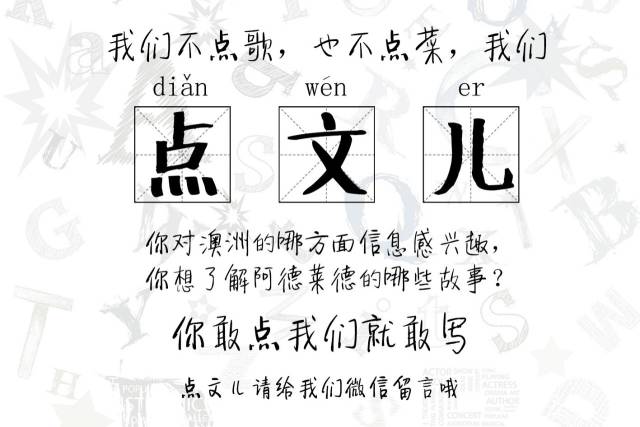 关于假货他有话说-采访新西兰蜂毒面膜澳大利亚经销商