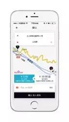 uber五折,uber首单优惠