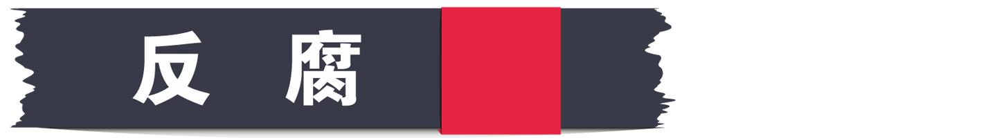 2016.06.15星期三农历五月十一汽车人天天报