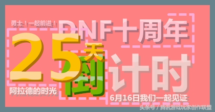 十周年史诗套什么样,10年史诗套