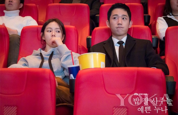 经常请吃饭的姐姐孙艺珍穿搭,孙艺珍姐弟恋的电视剧完整