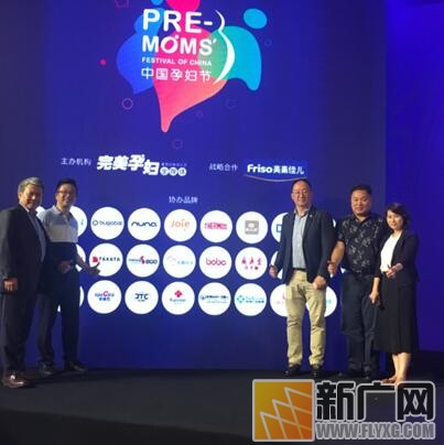 钟宇富率团参展深圳中国孕妇节，广禾堂月子餐等品牌受到孕妈追捧