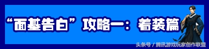dnf小白入门新手攻略不氪金,dnf基础装备和贴膜