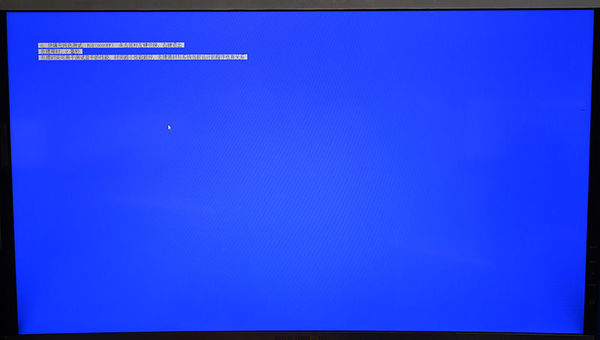 易美逊p323wdcplus,易美逊p323wdc评测缺点