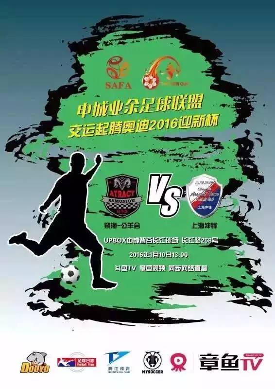 各媒体评足坛历史前十统计,一周足坛