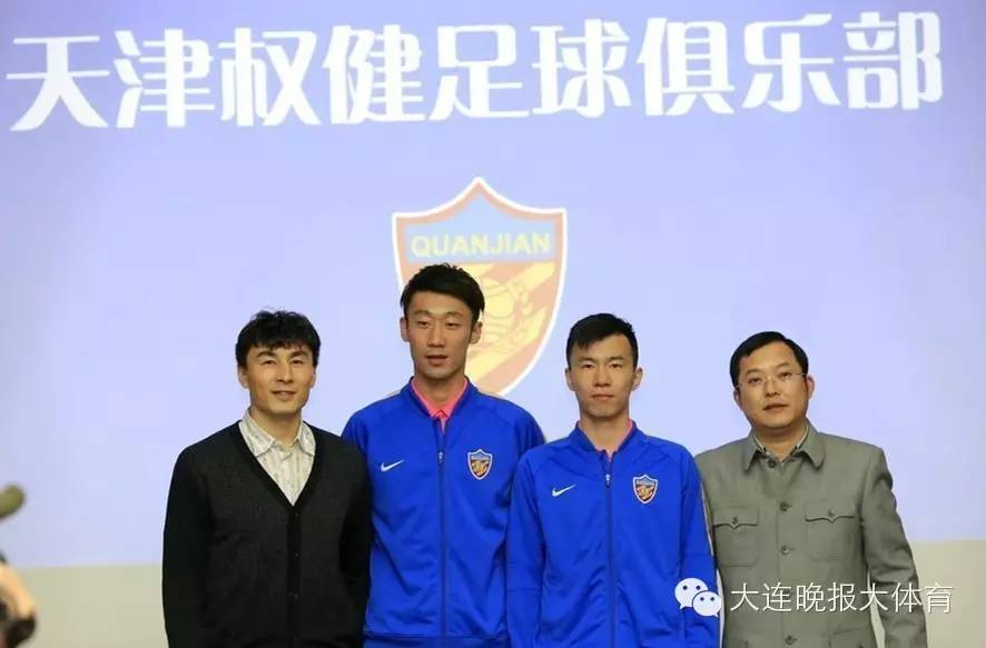 万万没想到！天津权健花了创纪录的7000万元人民币买了一个国产门将！