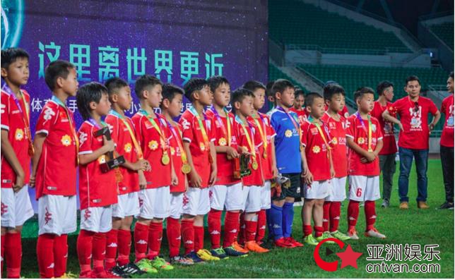 PP体育让少年敢做足球梦将出征俄罗斯参加特训