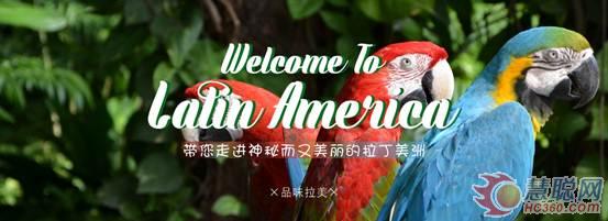 占国家GDP2%的企业入华京东成美利诺销售唯一渠道