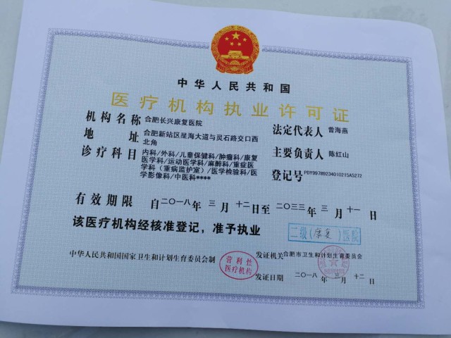 血管瘤新型微创技术,血管瘤多技术联合治疗