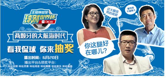 王冠世界杯,王冠咪咕馆夺冠完整视频