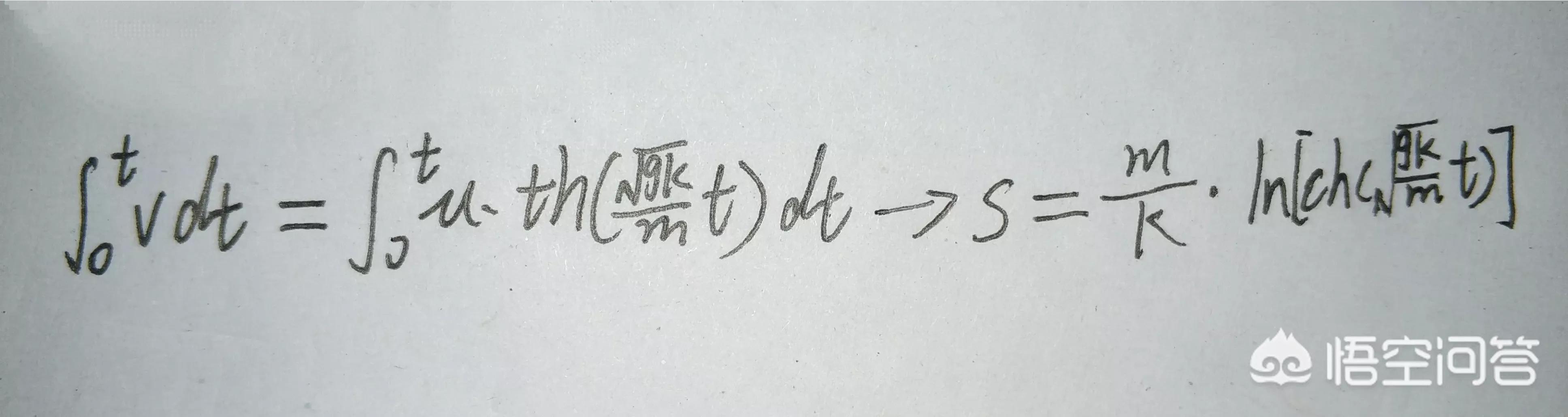 考虑空气阻力的磁场,考虑空气阻力的平抛