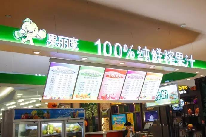 健康果汁喝出美好心情,什么鲜榨果汁好喝又健康