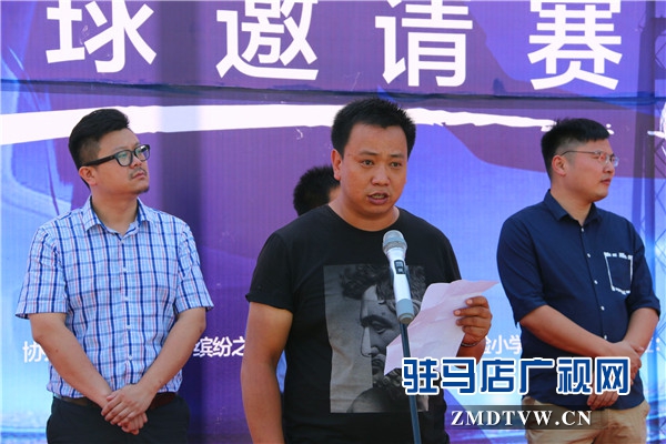 驻马店市第八届市长杯足球联赛,驻马店同信缤纷之窗简介