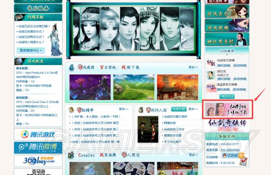 仙剑奇侠传ios版操作,仙剑奇侠传安装版