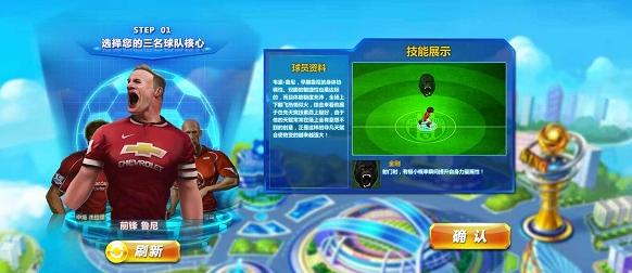 那些被中国玩家玩坏的足球游戏,那些年我们玩过的游戏之射击游戏