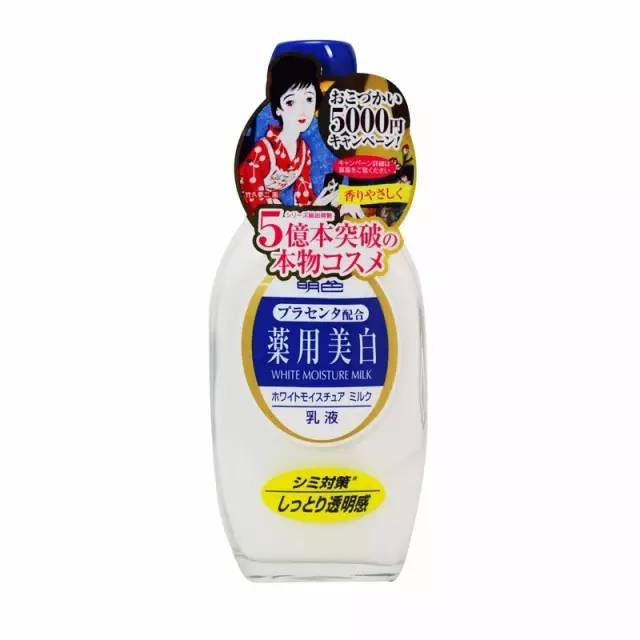 鏃ユ湰缇庣櫧姘翠钩骞充环,鏃ユ湰骞充环姘翠钩鎺掕姒滃墠鍗佸悕