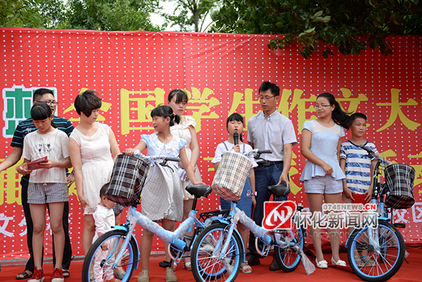 《快乐小主播》中方培训选拔基地正式授牌成立