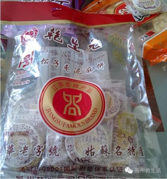 苏州金牌老字号,苏州老字号品牌