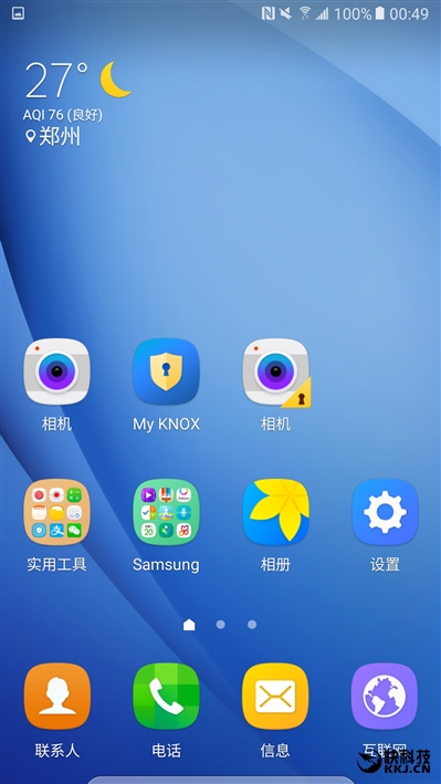 三星galaxyc5详细参数在哪看,三星galaxy799元