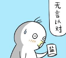 骑士夺冠是什么,骑士夺冠庆典