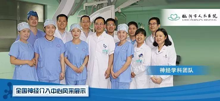 急性缺血性脑卒中血管内治疗,缺血性脑血管病的抗血小板药治疗