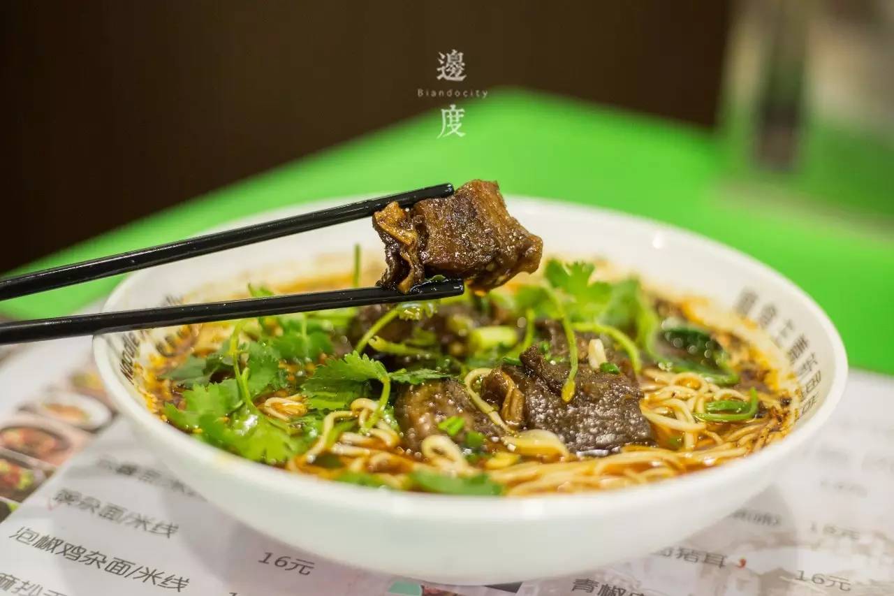 广东的正宗重庆小面,广州正宗重庆小面花城北路店