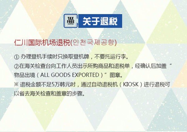 2016韩国必买的化妆品推荐清单,韩国必买清单及价格表