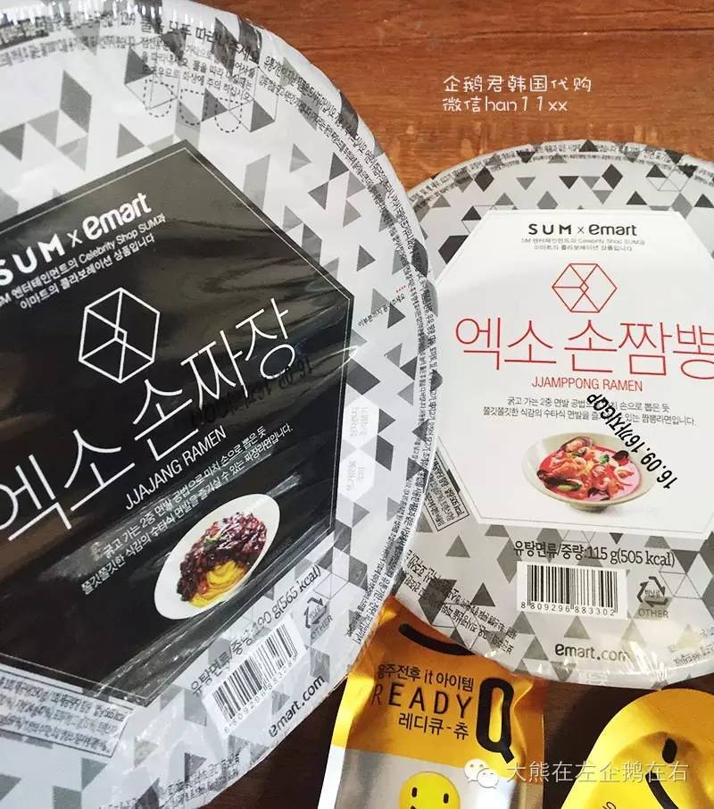 专栏丨据说每个去韩国的人都有一份很长~很长的购物单「No.2」