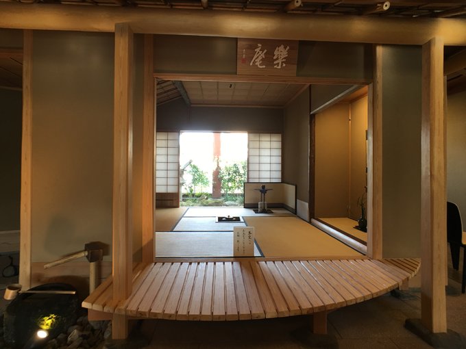 2010日本之旅,2009年日本四巡