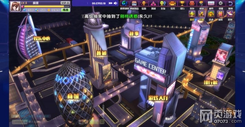 3d动漫卡通舞蹈视频,3d动漫舞蹈歌曲