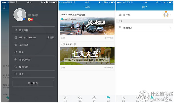 华为手环b3说明,华为手环b3怎么样