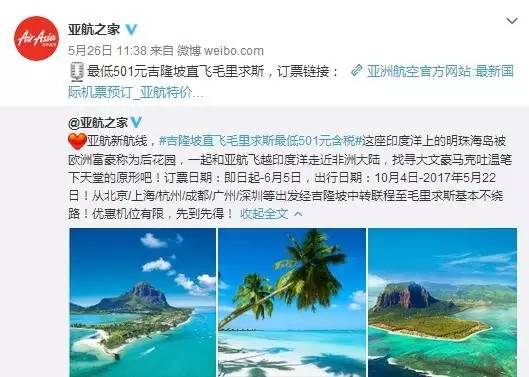 订机票操作视频,订机票的技巧携程