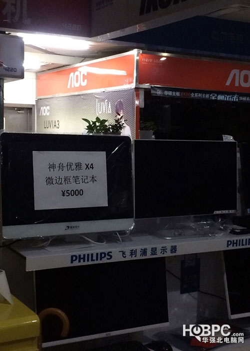 神舟优雅x4怎么样,神舟优雅x4测评