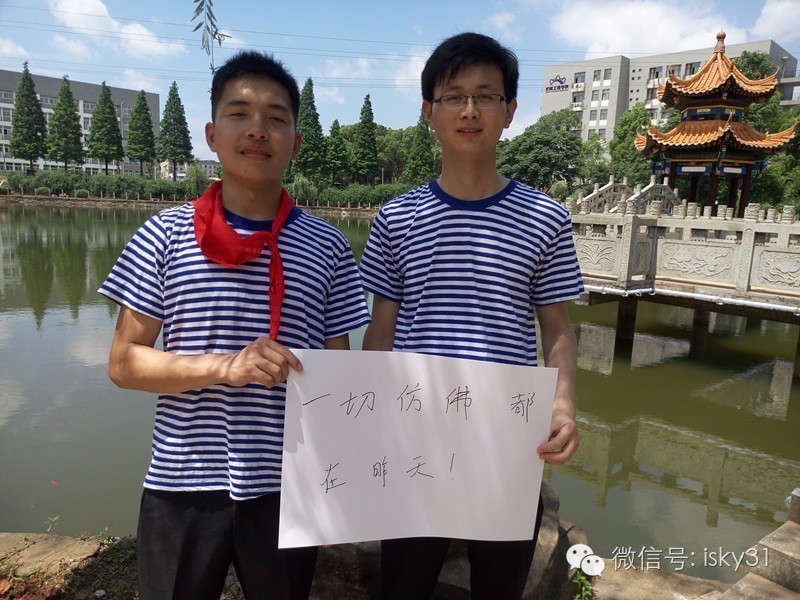 毕业湘大,你毕业了才明白的道理