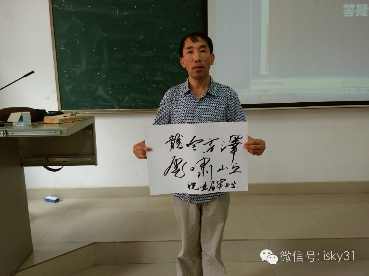 毕业湘大,你毕业了才明白的道理