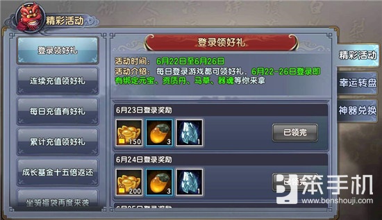 倚天屠龙记兑换码是多少,倚天屠龙记专属宝石怎么合