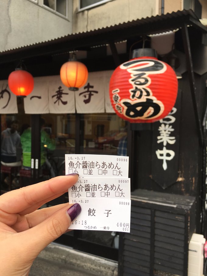 16年,关西(大阪,奈良,京都,宇治)樱花,甲子园