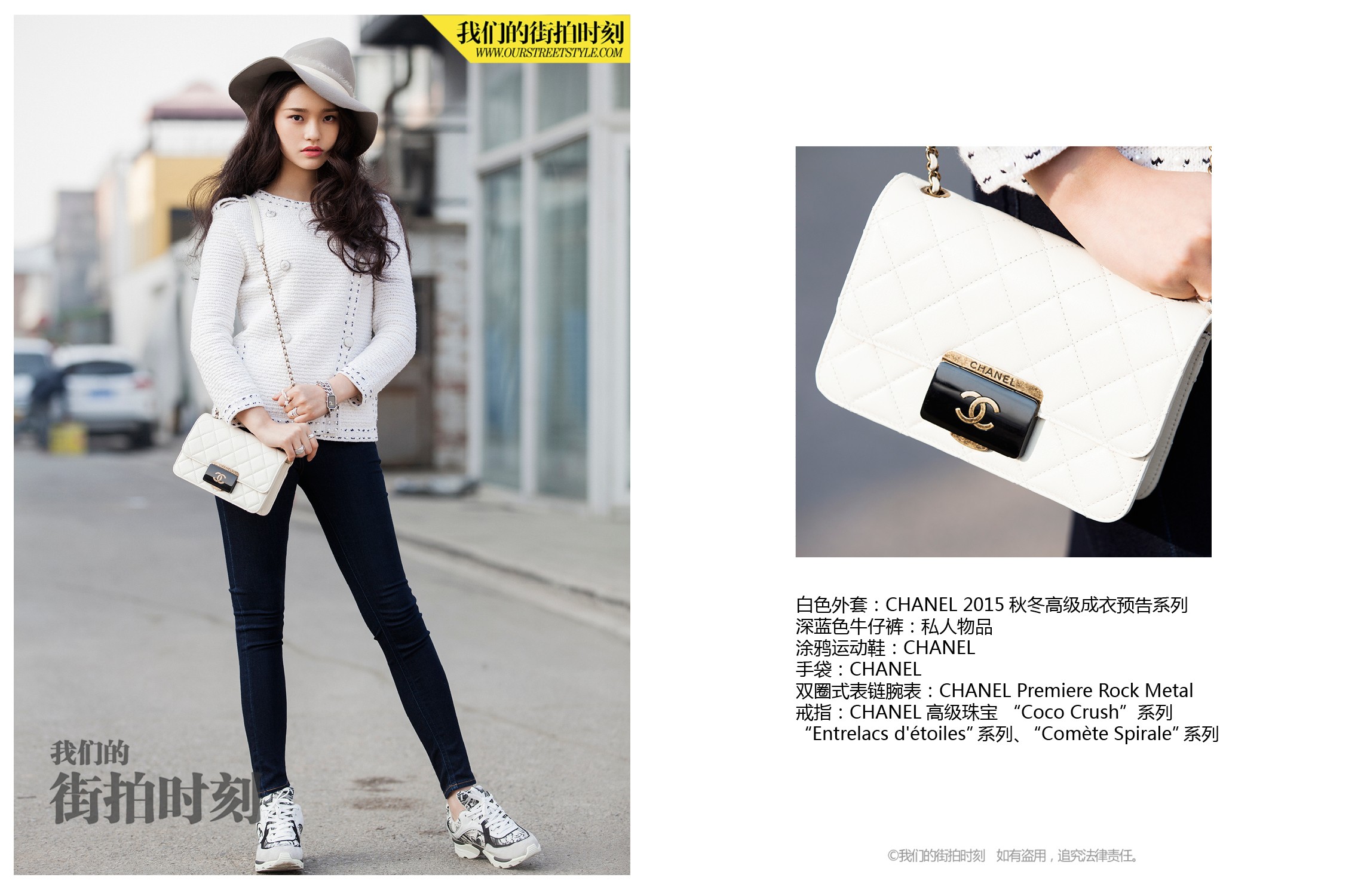 今天接着送钻石2016年美腻的街拍编辑们要带领大家成为穿衣高手！
