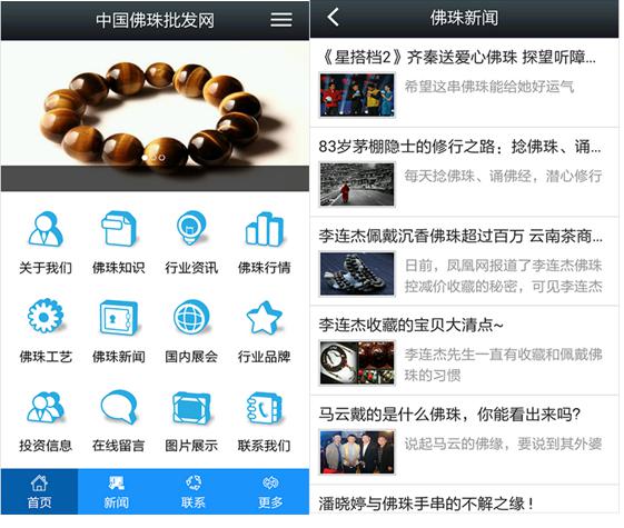 专业佛珠交易平台,中国佛珠最大的批发市场在哪