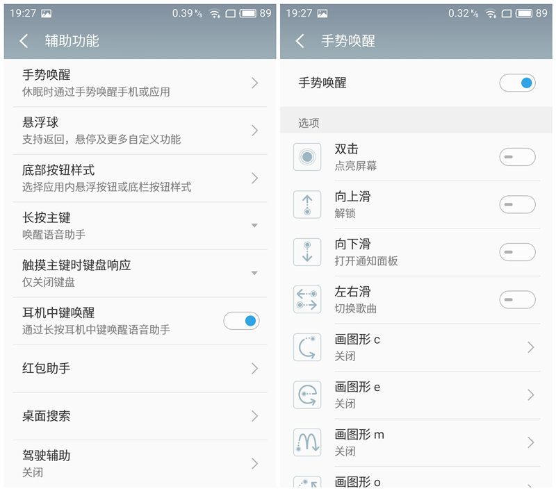 魅蓝699元手机在哪买,魅蓝3s手机值得买吗