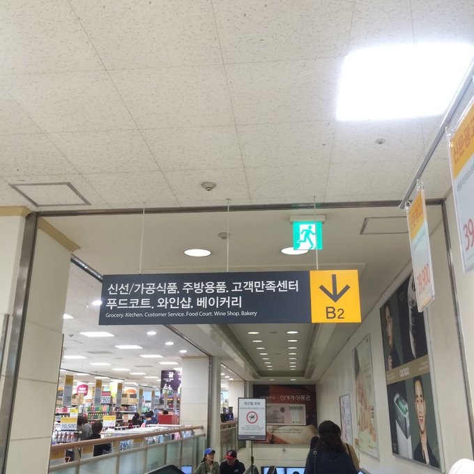 龙山附近哪里有汗蒸房,韩国龙山汗蒸馆