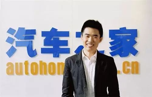 我眼中的汽车之家股权之争,汽车之家股权之争