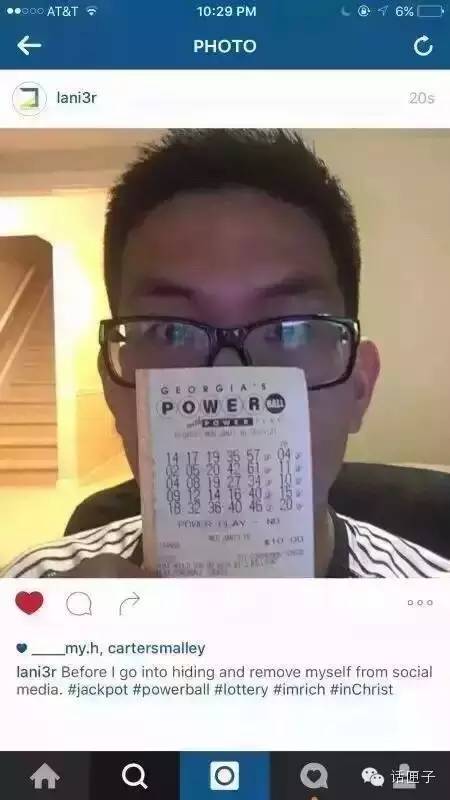 15亿美元，快看看你中了吗？