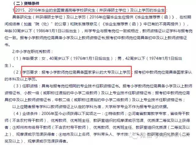 华师大附小是九年一贯制学校吗,华师大附属小学是什么学校