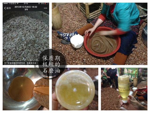 摩洛哥必买玫瑰精油,摩洛哥免签需要买回程票吗