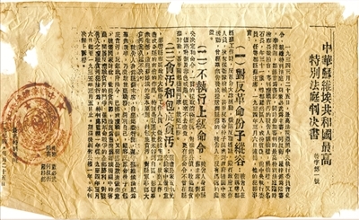 你不知道的那些革命历史,讲述你不知道的革命英烈故事